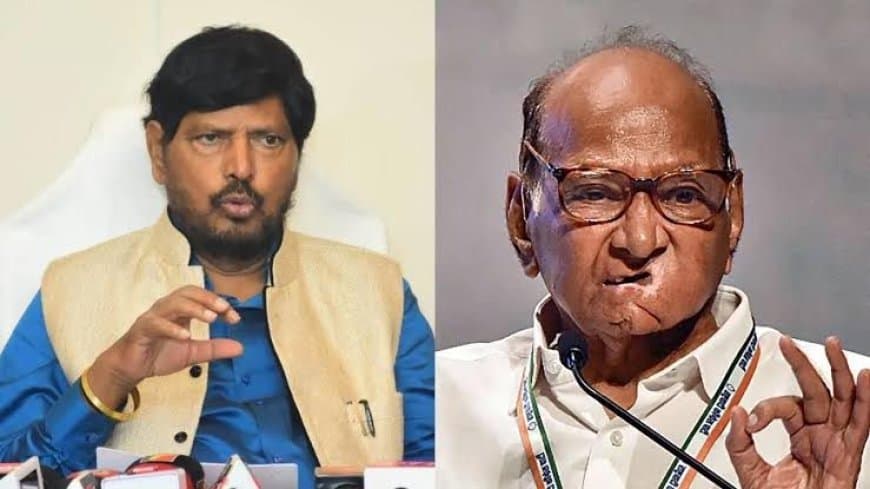 महाराष्ट्र: केंद्रीय मंत्री आठवले का खुला ऑफर... एमडीए में आएं पवार... देश-महाराष्ट्र के विकास को मिलेगी रफ्तार महाराष्ट्र: केंद्रीय मंत्री आठवले का खुला ऑफर... एमडीए में आएं पवार... देश-महाराष्ट्र के विकास को मिलेगी रफ्तार