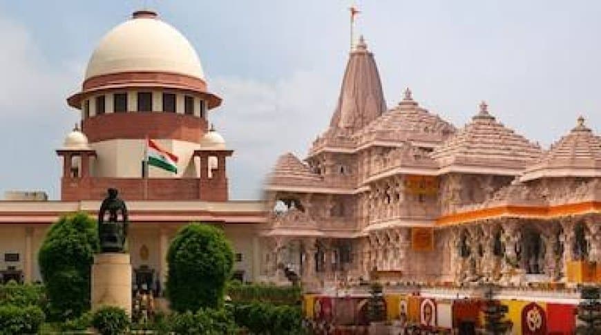 अयोध्या राम मंदिर चढ़ावा चोरी मामला: सुप्रीम कोर्ट ने SIT से मांगी स्टेटस रिपोर्ट, 20 जुलाई को अगली सुनवाई अयोध्या राम मंदिर चढ़ावा चोरी मामला: सुप्रीम कोर्ट ने SIT से मांगी स्टेटस रिपोर्ट, 20 जुलाई को अगली सुनवाई