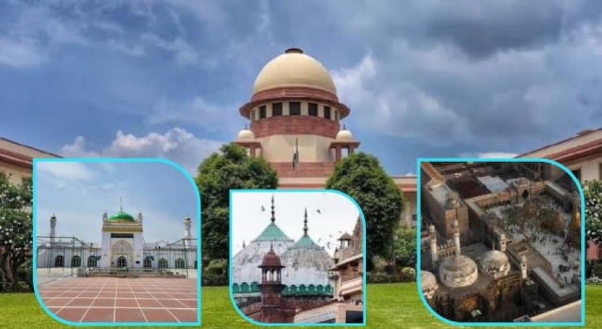 Gyanvapi, Mathura, Sambhal Dispute: सुप्रीम कोर्ट की मध्यस्थता का प्रस्ताव ठुकराया, कानूनी लड़ाई जारी Gyanvapi, Mathura, Sambhal Dispute: सुप्रीम कोर्ट की मध्यस्थता का प्रस्ताव ठुकराया, कानूनी लड़ाई जारी
