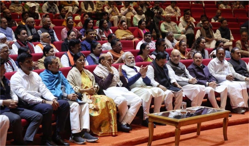 नीट पेपर लीक पर पीएम बोले- किसी भी दोषी को बख्शा नहीं जाएगा... मिलकर बनाएंगे सुरक्षित परीक्षा प्रणाली नीट पेपर लीक पर पीएम बोले- किसी भी दोषी को बख्शा नहीं जाएगा... मिलकर बनाएंगे सुरक्षित परीक्षा प्रणाली