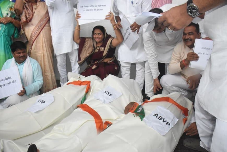 मध्यप्रदेश विधानसभा: यूसीसी पर कांग्रेस का हंगामा: विजयवर्गीय बोले- सरकार नहीं, ये जनता का विधेयक मध्यप्रदेश विधानसभा: यूसीसी पर कांग्रेस का हंगामा: विजयवर्गीय बोले- सरकार नहीं, ये जनता का विधेयक