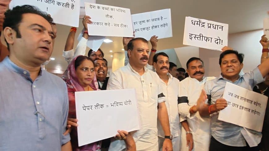 MP मानसून सत्र का तीसरा दिन : तीखा आगाज और काली पट्टी बांधकर पहुंचे विधायक केन्द्रीय शिक्षा मंत्री धर्मेंन्द्र प्रधान के इस्तीफे की मांग को लेकर विधानसभा में प्रदर्शन करते कांग्रेस विधायक