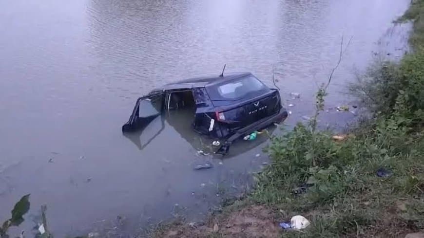 ओडिशा में भीषण हादसा: तालाब में गिरी कार...मातम में बदलीं शादी की खुशियां... पांच युवकों की डूबने से मौत ओडिशा में भीषण हादसा: तालाब में गिरी कार...मातम में बदलीं शादी की खुशियां... पांच युवकों की डूबने से मौत