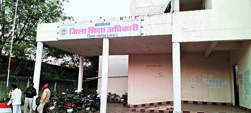 सतना के शासकीय स्कूलों में अब भी हर सातवां विद्यार्थी पाठ्यपुस्तकों से वंचित, जवाबदेही सवालों में सतना के शासकीय स्कूलों में अब भी हर सातवां विद्यार्थी पाठ्यपुस्तकों से वंचित, जवाबदेही सवालों में