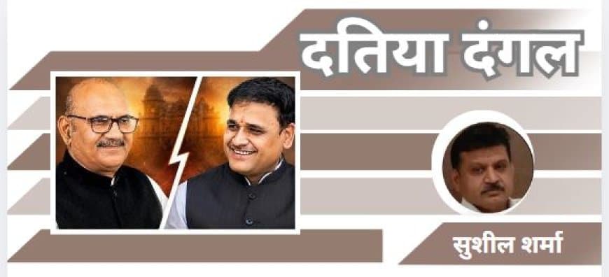 कम मतदान, क्या परिणाम .. आशुतोष या घनश्याम कम मतदान, क्या परिणाम .. आशुतोष या घनश्याम