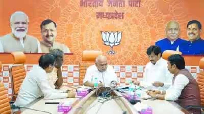 दतिया उपचुनाव की हार पर सख्त एक्शन: जिला भाजपा की पूरी टीम भंग, अब नया संगठन खड़ा करेगी पार्टी दतिया उपचुनाव की हार पर सख्त एक्शन: जिला भाजपा की पूरी टीम भंग, अब नया संगठन खड़ा करेगी पार्टी
