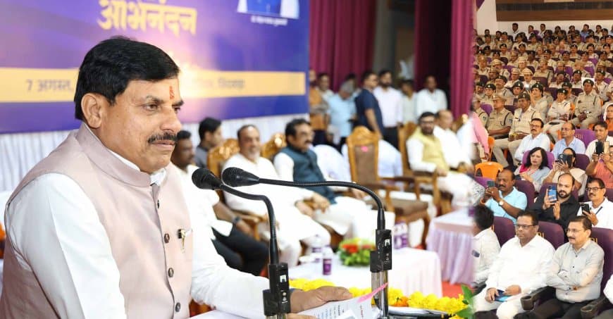 एमपी: सीएम बोले- हर शुक्रवार को दौरे पर रहेंगे अधिकारी, जन विश्वास अभियान साबित होगा मील का पत्थर एमपी: सीएम बोले- हर शुक्रवार को दौरे पर रहेंगे अधिकारी, जन विश्वास अभियान साबित होगा मील का पत्थर