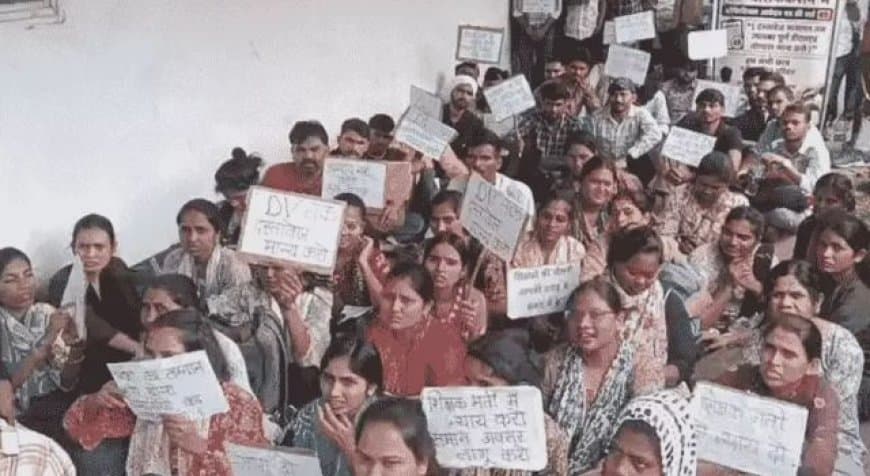 MP प्राथमिक शिक्षक वर्ग-3 भर्ती परीक्षा विवाद: कटऑफ डेट के खिलाफ DPI का प्रदर्शन, मेरिट टॉपर भी हुई अपात्र MP प्राथमिक शिक्षक वर्ग-3 भर्ती परीक्षा विवाद: कटऑफ डेट के खिलाफ DPI का प्रदर्शन, मेरिट टॉपर भी हुई अपात्र