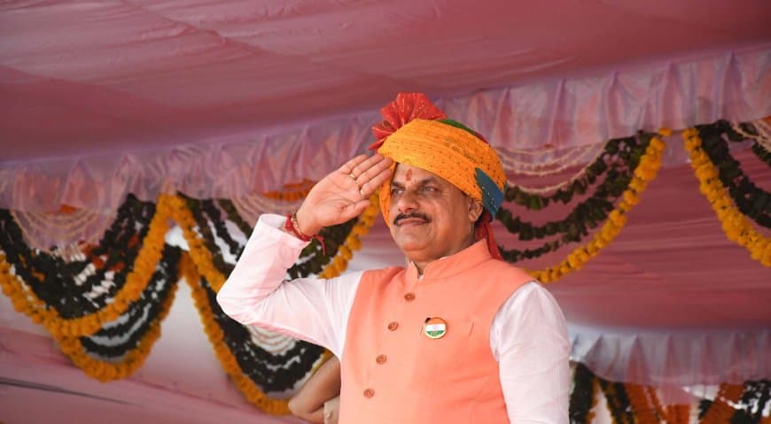 स्वतंत्रता दिवस 2026: भोपाल में सीएम डॉ. मोहन यादव करेंगे ध्वजारोहण, जिला से पंचायत तक फहराएगा तिरंगा स्वतंत्रता दिवस 2026: भोपाल में सीएम डॉ. मोहन यादव करेंगे ध्वजारोहण, जिला से पंचायत तक फहराएगा तिरंगा