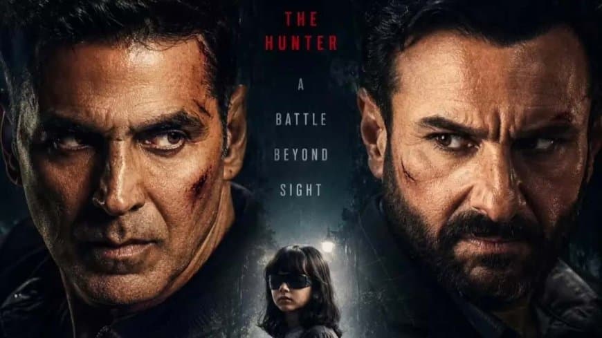 हीरो या हैवान, कौन देगा पटकनी... अक्षय कुमार-सैफ अली खान की साइको-थ्रिलर का लेटेस्ट टीजर आया सामने हीरो या हैवान, कौन देगा पटकनी... अक्षय कुमार-सैफ अली खान की साइको-थ्रिलर का लेटेस्ट टीजर आया सामने