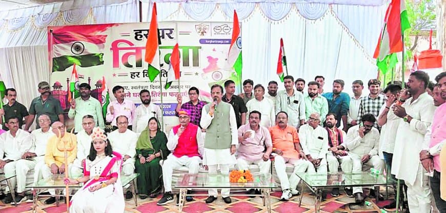 रीवा में गूंजा तिरंगा, हजारों नागरिकों ने निकाली यात्रा, उपमुख्यमंत्री राजेंद्र शुक्ल हुए शामिल रीवा में गूंजा तिरंगा, हजारों नागरिकों ने निकाली यात्रा, उपमुख्यमंत्री राजेंद्र शुक्ल हुए शामिल