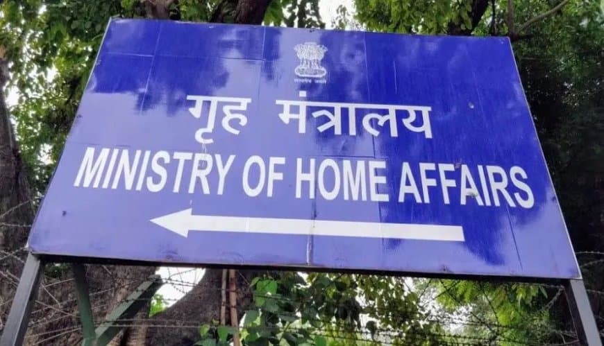 सीबीआई-एनआईए समेत 5 केंद्रीय एजेंसियों में अब 7 साल की प्रतिनियुक्ति, गृह मंत्रालय ने बदले नियम सीबीआई-एनआईए समेत 5 केंद्रीय एजेंसियों में अब 7 साल की प्रतिनियुक्ति, गृह मंत्रालय ने बदले नियम