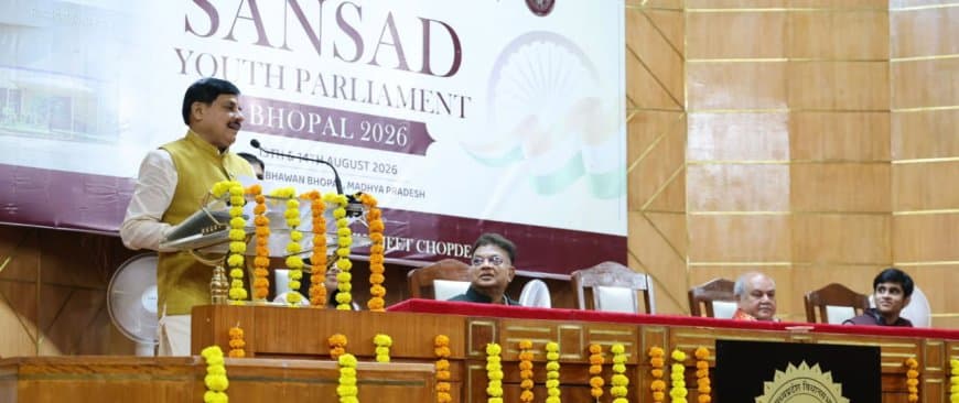 भोपाल: यूथ पार्लियामेंट 2.0 में सीएम मोहन यादव ने कहा- आरक्षण रोकने वालों को मातृशक्ति देगी करारा जवाब भोपाल: यूथ पार्लियामेंट 2.0 में सीएम मोहन यादव ने कहा- आरक्षण रोकने वालों को मातृशक्ति देगी करारा जवाब