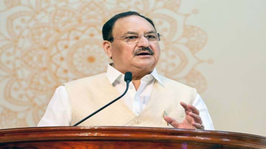 केंद्रीय स्वास्थ्य मंत्री जेपी नड्डा दिल्ली एम्स में भर्ती... अस्पताल में कोरोनरी एंजियोग्राफी सहित अन्य जांचें हुईं केंद्रीय स्वास्थ्य मंत्री जेपी नड्डा दिल्ली एम्स में भर्ती... अस्पताल में कोरोनरी एंजियोग्राफी सहित अन्य जांचें हुईं
