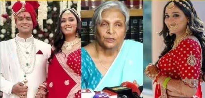 भोपाल: ट्विशा शर्मा मौत केस... पूर्व जज गिरीबाला और समर्थ सिंह के खिलाफ सीबीआई ने अदालत में पेश चालान भोपाल: ट्विशा शर्मा मौत केस... पूर्व जज गिरीबाला और समर्थ सिंह के खिलाफ सीबीआई ने अदालत में पेश चालान