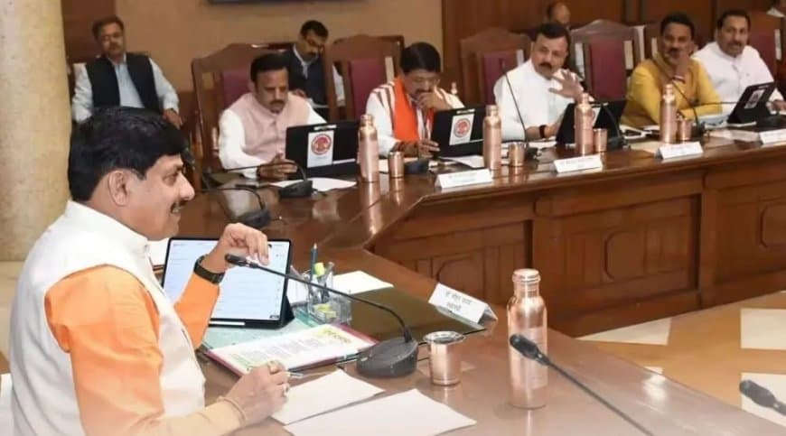 मोहन कैबिनेट का फैसला: लाड़ली बहना, लाड़ली लक्ष्मी और पीएम मातृ वंदना के लिए 1.32 लाख करोड़ मंजूर मोहन कैबिनेट का फैसला: लाड़ली बहना, लाड़ली लक्ष्मी और पीएम मातृ वंदना के लिए 1.32 लाख करोड़ मंजूर