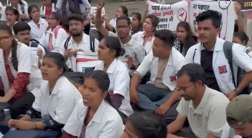 मध्य प्रदेश नर्सिंग छात्र आंदोलन: सीएम हाउस घेराव, परीक्षा और डिग्री की मांग पर प्रदर्शन मध्य प्रदेश नर्सिंग छात्र आंदोलन: सीएम हाउस घेराव, परीक्षा और डिग्री की मांग पर प्रदर्शन