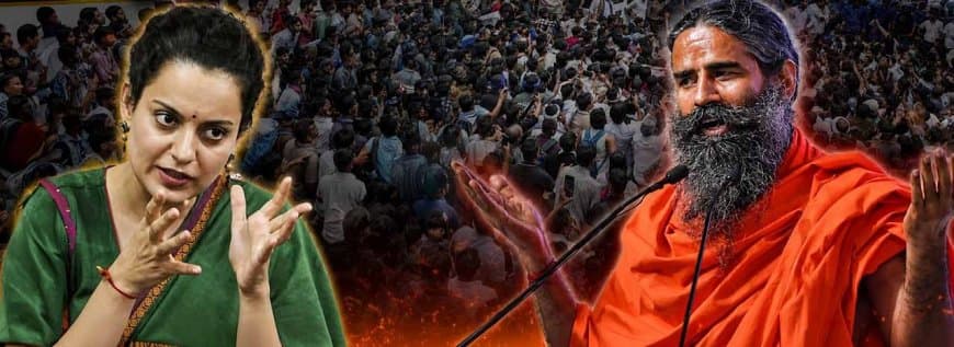 कंगना-रामदेव में जुबानी जंग...कहा- बाबा मेरी जवानी या बेडरूम के दिन में सपने मत देखो...मेरा चरित्र तुमसे अच्छा कंगना-रामदेव में जुबानी जंग...कहा- बाबा मेरी जवानी या बेडरूम के दिन में सपने मत देखो...मेरा चरित्र तुमसे अच्छा