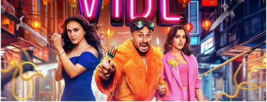 फिल्म वाइब का पोस्टर रिलीज...सामने आया कलाकारों का लुक, एक्शन मोड में दिखीं अभिनेत्री प्रीति जिंटा फिल्म वाइब का पोस्टर रिलीज...सामने आया कलाकारों का लुक, एक्शन मोड में दिखीं अभिनेत्री प्रीति जिंटा