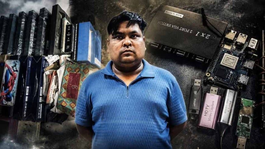 नोएडा ऑनलाइन परीक्षा धांधली: देश के पांच राज्यों में फैला एसटीएफ की रडार पर आया हाईटेक नकल गिरोह नोएडा ऑनलाइन परीक्षा धांधली: देश के पांच राज्यों में फैला एसटीएफ की रडार पर आया हाईटेक नकल गिरोह