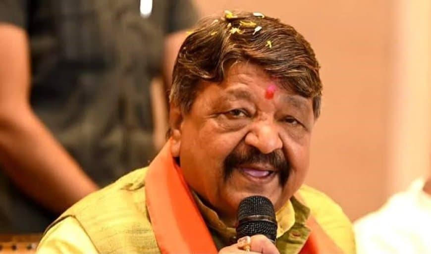 मंत्री कैलाश विजयवर्गीय का बेबाक अंदाज, बोले- "चाहता हूं शकर और महंगी हो" मंत्री कैलाश विजयवर्गीय का बेबाक अंदाज, बोले- "चाहता हूं शकर और महंगी हो"