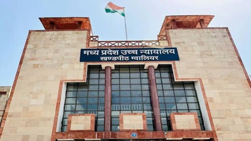MP High Court Decision: प्रदेश के संविदा डाटा एंट्री ऑपरेटरों को 2400 ग्रेड पे का लाभ, सरकार की अपील खारिज MP High Court Decision: प्रदेश के संविदा डाटा एंट्री ऑपरेटरों को 2400 ग्रेड पे का लाभ, सरकार की अपील खारिज
