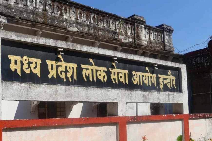 मध्यप्रदेश: 7 से 12 सितंबर तक होगी एमपीपीएससी-2026 की परीक्षा, सिर्फ 30 दिन के भीतर घोषित होगा परिणाम मध्यप्रदेश: 7 से 12 सितंबर तक होगी एमपीपीएससी-2026 की परीक्षा, सिर्फ 30 दिन के भीतर घोषित होगा परिणाम