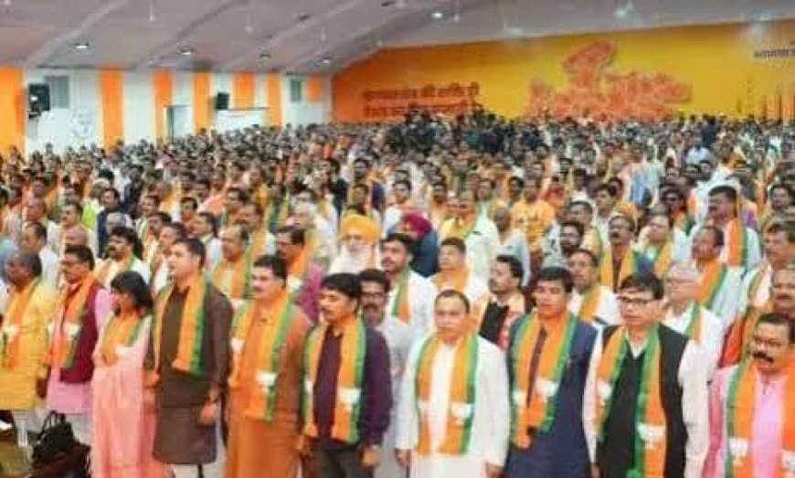 MP BJP News: राम राजा की नगरी में 2028 विधानसभा चुनाव और विकास का रोडमैप तैयार MP BJP News: राम राजा की नगरी में 2028 विधानसभा चुनाव और विकास का रोडमैप तैयार