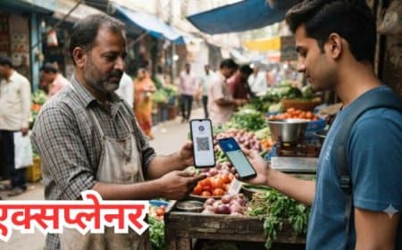 UPI चार्ज ! : क्या सरकार ₹2,000 से ज़्यादा के पेमेंट पर फ़ीस लगाने की योजना बना रही है? जानिए सवाल-जवाब UPI चार्ज ! : क्या सरकार ₹2,000 से ज़्यादा के पेमेंट पर फ़ीस लगाने की योजना बना रही है? जानिए सवाल-जवाब