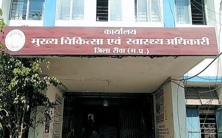 रेड के बाद आयुष्मान अस्पताल बंद करने का आदेश, तीन दिन बाद भी चलता मिला कामकाज रेड के बाद आयुष्मान अस्पताल बंद करने का आदेश, तीन दिन बाद भी चलता मिला कामकाज