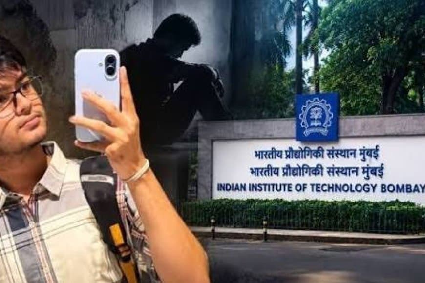 आईआईटी बॉम्बे का बड़ा फैसला: साहिल वकोडे सुसाइड केस के बीच मिड-सेमेस्टर परीक्षाएं टलीं