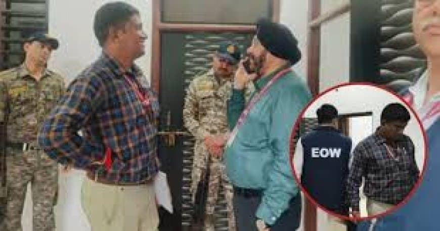ईओडब्ल्यू : बालाघाट में पीडब्ल्यूडी के कार्यपालन यंत्री सिंगारे के ठिकानों पर छापा, आय से अधिक संपत्ति का मामला ईओडब्ल्यू : बालाघाट में पीडब्ल्यूडी के कार्यपालन यंत्री सिंगारे के ठिकानों पर छापा, आय से अधिक संपत्ति का मामला
