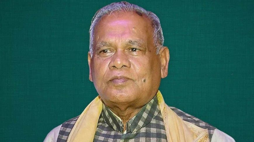 केंद्रीय एमएसएमई मंत्री जीतन राम मांझी दिल्ली एम्स में भर्ती...जांच में डेंगू की पुष्टि, हालत फिलहाल स्थिर केंद्रीय एमएसएमई मंत्री जीतन राम मांझी दिल्ली एम्स में भर्ती...जांच में डेंगू की पुष्टि, हालत फिलहाल स्थिर