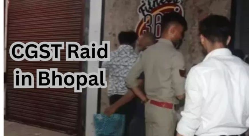 CGST Raid in Bhopal: 'जिम 365 डिग्री' के 5 ठिकानों पर छापा, 1 करोड़ से अधिक की टैक्स चोरी का खुलासा CGST Raid in Bhopal: 'जिम 365 डिग्री' के 5 ठिकानों पर छापा, 1 करोड़ से अधिक की टैक्स चोरी का खुलासा