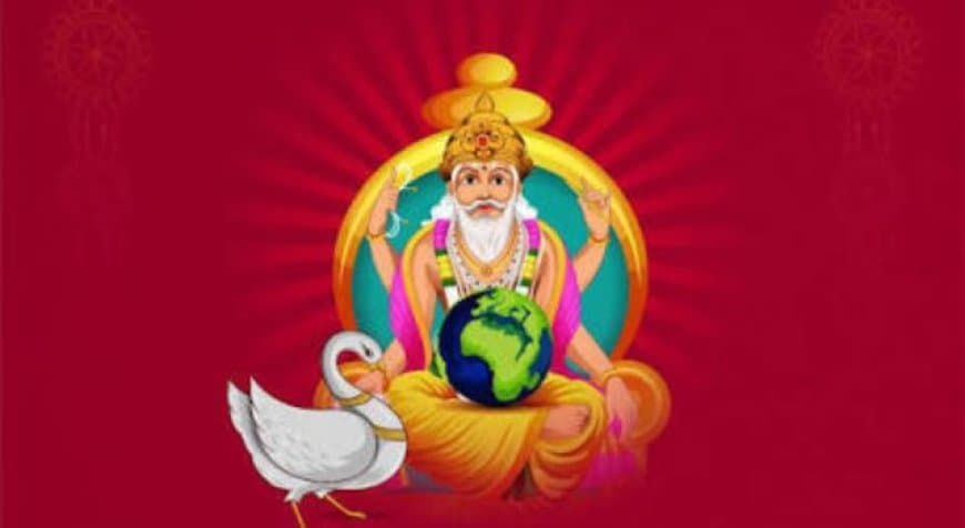 Vishwakarma Puja 2026: जानिए विश्वकर्मा जयंती की सही तारीख, शुभ मुहूर्त और पूजा विधि Vishwakarma Puja 2026: जानिए विश्वकर्मा जयंती की सही तारीख, शुभ मुहूर्त और पूजा विधि