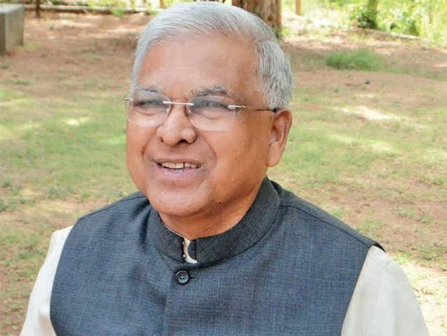 मध्यप्रदेश में नए राज्यपाल की नियुक्ति पर हाईकोर्ट का फैसला सुरक्षित, जानें क्या है पूरा विवाद मध्यप्रदेश में नए राज्यपाल की नियुक्ति पर हाईकोर्ट का फैसला सुरक्षित, जानें क्या है पूरा विवाद
