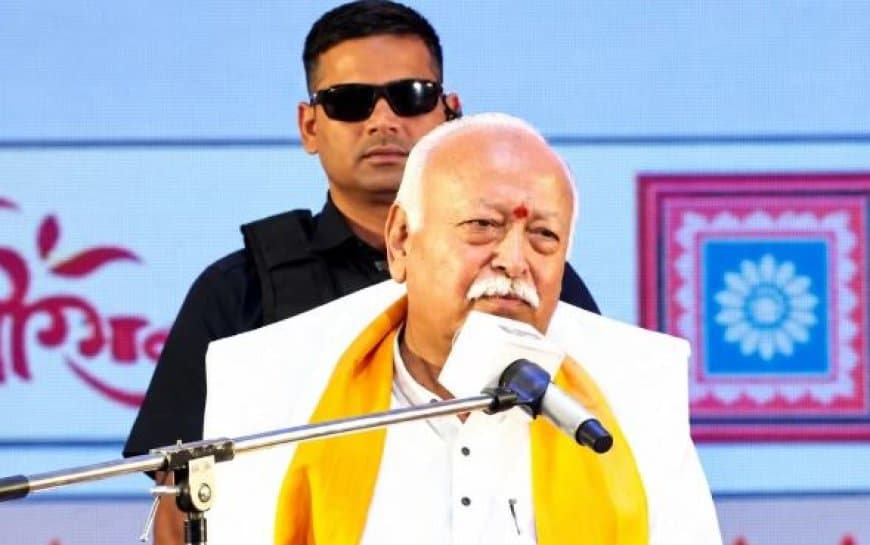 प्रकृति और धर्म के नियमों से चलती है दुनिया, उज्जैन में बोले आरएसएस प्रमुख मोहन भागवत प्रकृति और धर्म के नियमों से चलती है दुनिया, उज्जैन में बोले आरएसएस प्रमुख मोहन भागवत