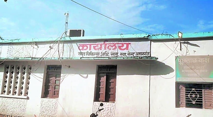 अमानगंज से बीएमओ कार्यालय गुनौर ले जाने की चर्चा, संभावित स्थानांतरण से क्षेत्र में नाराजगी अमानगंज से बीएमओ कार्यालय गुनौर ले जाने की चर्चा, संभावित स्थानांतरण से क्षेत्र में नाराजगी