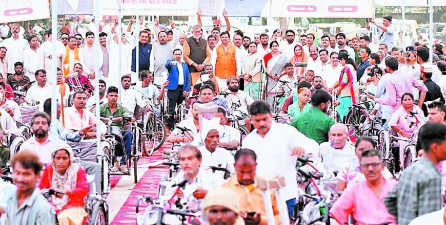 सतना में दिव्यांगजनों को मिली आत्मनिर्भरता की राह, 354 मोटराइज्ड ट्राईसाइकिल का वितरण सतना में दिव्यांगजनों को मिली आत्मनिर्भरता की राह, 354 मोटराइज्ड ट्राईसाइकिल का वितरण
