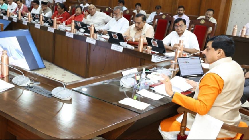 MP Cabinet Decisions: हर विधानसभा में खेल स्टेडियम, 2800 MW बिजली डील और सुगम बस सेवा को मंजूरी MP Cabinet Decisions: हर विधानसभा में खेल स्टेडियम, 2800 MW बिजली डील और सुगम बस सेवा को मंजूरी