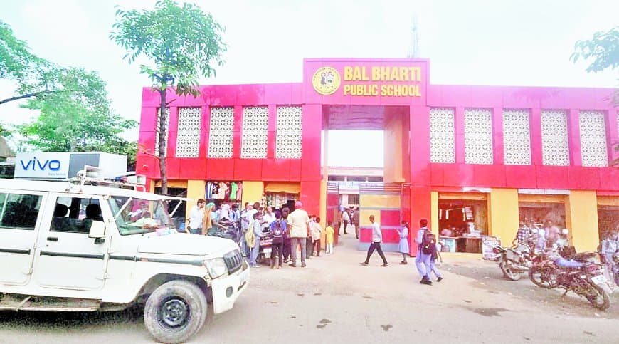 फीस को लेकर छात्र को परीक्षा से रोका, स्कूल में विवाद के बाद छात्र और भाई से मारपीट फीस को लेकर छात्र को परीक्षा से रोका, स्कूल में विवाद के बाद छात्र और भाई से मारपीट