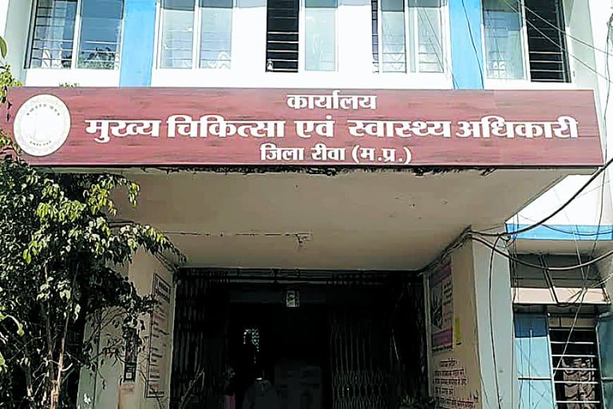रेड के बाद आयुष्मान अस्पताल बंद करने का आदेश, तीन दिन बाद भी चलता मिला कामकाज रेड के बाद आयुष्मान अस्पताल बंद करने का आदेश, तीन दिन बाद भी चलता मिला कामकाज