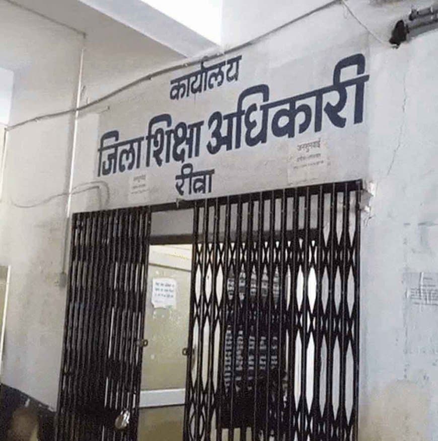 अनुकंपा नियुक्ति की जानकारी नहीं भेजने पर बाबू निलंबित, रीवा स्कूल शिक्षा विभाग में मचा हड़कंप अनुकंपा नियुक्ति की जानकारी नहीं भेजने पर बाबू निलंबित, रीवा स्कूल शिक्षा विभाग में मचा हड़कंप