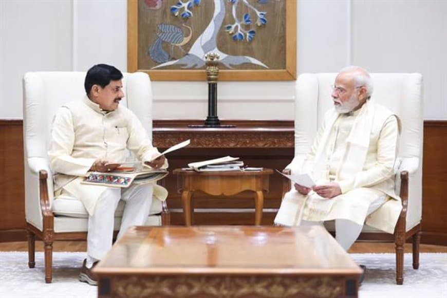 मोदी-मोहन मुलाकात: प्रदेश की विकास कार्यों को बताया, ग्लोबल इन्वेस्टर्स समिट 2027 का दिया आमंत्रण मोदी-मोहन मुलाकात: प्रदेश की विकास कार्यों को बताया, ग्लोबल इन्वेस्टर्स समिट 2027 का दिया आमंत्रण