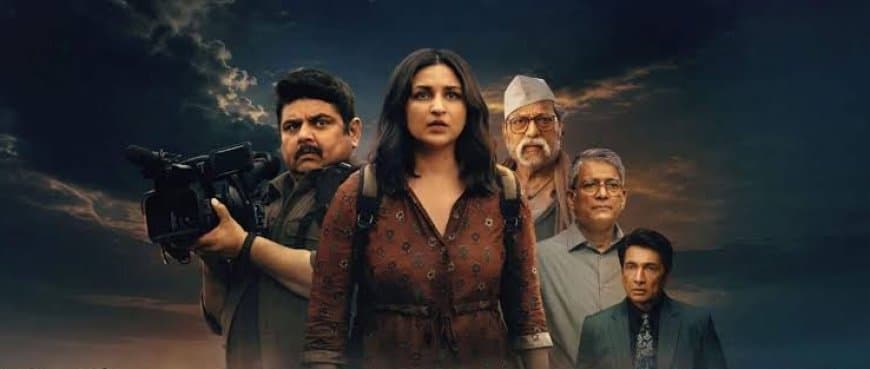 परिणीति की रिपोर्टिंग लाइव का धांसू ट्रेलर आया सामने, फिल्म 9 अक्टूबर को सिर्फ नेटफ्लिक्स पर रिलीज होगी परिणीति की रिपोर्टिंग लाइव का धांसू ट्रेलर आया सामने, फिल्म 9 अक्टूबर को सिर्फ नेटफ्लिक्स पर रिलीज होगी