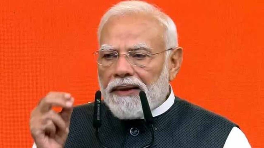 सेवाकाल के 25 वर्ष: पीएम बोले- जनता का विश्वास मेरी ताकत, जब तक जीवन, देश के प्रति कर्म ही मेरी साधना सेवाकाल के 25 वर्ष: पीएम बोले- जनता का विश्वास मेरी ताकत, जब तक जीवन, देश के प्रति कर्म ही मेरी साधना