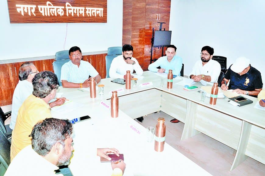 सतना में विकास को रफ्तार, 1080 श्रमिकों की सेवा बढ़ी, तालाबों और सड़कों को मिलेगी नई पहचान सतना में विकास को रफ्तार, 1080 श्रमिकों की सेवा बढ़ी, तालाबों और सड़कों को मिलेगी नई पहचान