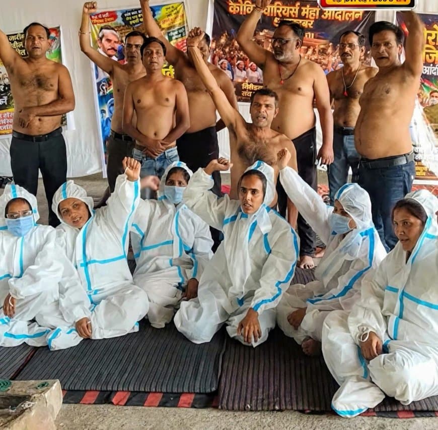 भोपाल में आयुष डॉक्टरों का अर्धनग्न प्रदर्शन, PPE किट पहनकर पुनर्बहाली की मांग भोपाल में आयुष डॉक्टरों का अर्धनग्न प्रदर्शन, PPE किट पहनकर पुनर्बहाली की मांग
