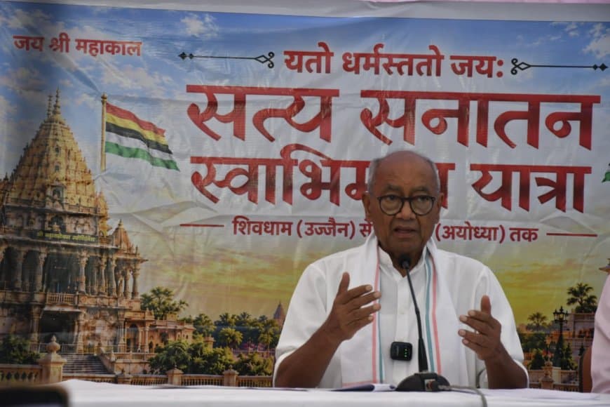 दिग्विजय सिंह की सत्य सनातन स्वाभिमान यात्रा: उज्जैन से अयोध्या तक 950 किमी पैदल पदयात्रा दिग्विजय सिंह की सत्य सनातन स्वाभिमान यात्रा: उज्जैन से अयोध्या तक 950 किमी पैदल पदयात्रा