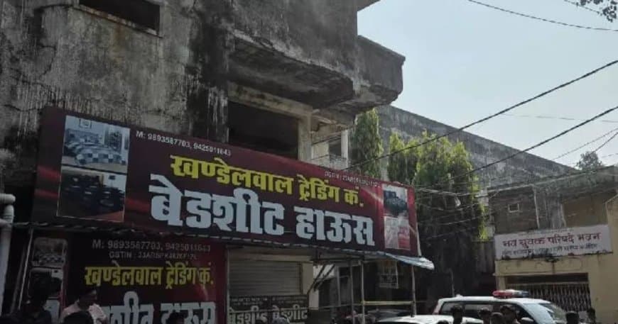 बैरागढ़ में 12 साल की बच्ची की नृशंस हत्या: कृष्णा कॉम्प्लेक्स के पीछे खंडहर में मिला शव,पुलिस और FSL टीम जांच में जुटी बैरागढ़ में 12 साल की बच्ची की नृशंस हत्या: कृष्णा कॉम्प्लेक्स के पीछे खंडहर में मिला शव,पुलिस और FSL टीम जांच में जुटी